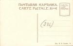 Москва. Кремлевская стена на Москворецкой набережной.(Арт.0829)
