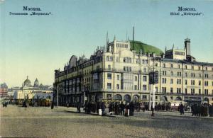 Москва. Гостиница "Метрополь".(Арт.0832) ― Лучший магазин по коллекционированию pugachev-studio.ru