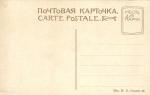 Москва. Третьяковская галлерея.(Арт.0835)