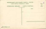 Москва. Курско-Нижигородский вокзал.(Арт.0243)