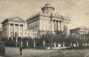Москва. гос.Публичная библиотека.(Арт.0409) ― Лучший магазин по коллекционированию pugachev-studio.ru
