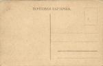 Москва.Императорский Дворец в Кремле.(Арт.0340)