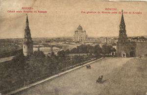 Москва. Общий вид.(Арт.1176) ― Лучший магазин по коллекционированию pugachev-studio.ru