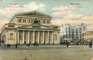 Москва.Большой  Императорский театр.(Арт.0453) ― Лучший магазин по коллекционированию pugachev-studio.ru