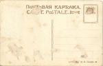 Москва.Воробьевы горы.(Арт.1068)