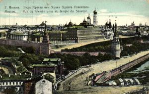 Москва.(Арт.1069) ― Лучший магазин по коллекционированию pugachev-studio.ru