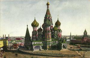 Москва.(Арт.1072) ― Лучший магазин по коллекционированию pugachev-studio.ru