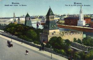 Москва.Общий вид.(Арт.1078) ― Лучший магазин по коллекционированию pugachev-studio.ru