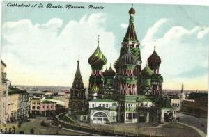 Москва.(Арт.1079) ― Лучший магазин по коллекционированию pugachev-studio.ru