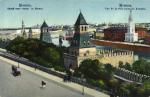 Москва.Общий вид.(Арт.1078)