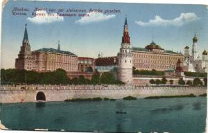 Москва.Кремль от Каменного моста.(Арт.0341) ― Лучший магазин по коллекционированию pugachev-studio.ru