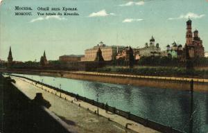 Москва.Общий вид Кремля.(Арт.0342) ― Лучший магазин по коллекционированию pugachev-studio.ru