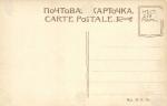 Москва.Общий вид Кремля.(Арт.0342)
