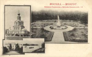 Москва. Петровско-Разумовское. № 134.(Арт.0259) ― Лучший магазин по коллекционированию pugachev-studio.ru