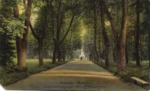 Москва. Петровско-Разумовское. № 859.(Арт.0478) ― Лучший магазин по коллекционированию pugachev-studio.ru
