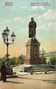 Москва № 17 ― Лучший магазин по коллекционированию pugachev-studio.ru