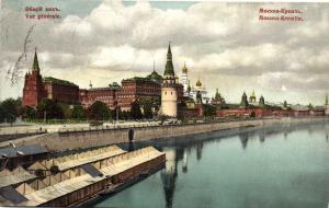 Москва № 96.Общий вид.(Арт.0656) ― Лучший магазин по коллекционированию pugachev-studio.ru