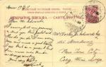Москва № 460.Верхние Торговые ряды.(Арт.0657)