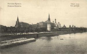 Москва № 10. Общий вид.(Арт.0658) ― Лучший магазин по коллекционированию pugachev-studio.ru