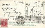 Москва № 1088.Иверская часовня.(Арт.0659)