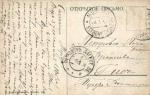 Москва № 235. памятник Гоголю.(Арт.0664)