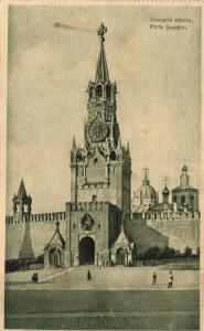 Москва. Спасские ворота.(Арт.0344) ― Лучший магазин по коллекционированию pugachev-studio.ru