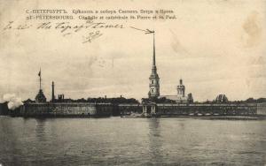 Санкт-Петербург  ― Лучший магазин по коллекционированию pugachev-studio.ru