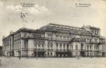 Санкт-Петербург 