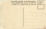 Санкт-Петербург 