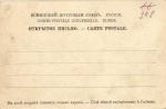 Санкт-Петербург 