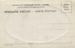 Санкт-Петербург 