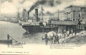 Санкт-Петербург  ― Лучший магазин по коллекционированию pugachev-studio.ru