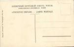 Санкт-Петербург 