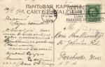Санкт-Петербург 