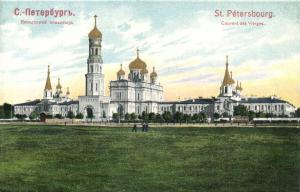 Санкт-Петербург  ― Лучший магазин по коллекционированию pugachev-studio.ru
