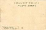 Типы Кавказ. Пикник 