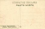 Типы Кавказ. Друзья-Приятели 