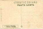 Типы Кавказа.Шашлыки.