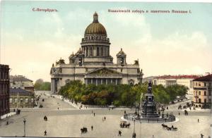 Санкт-Петербург  ― Лучший магазин по коллекционированию pugachev-studio.ru