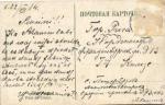 Санкт-Петербург 