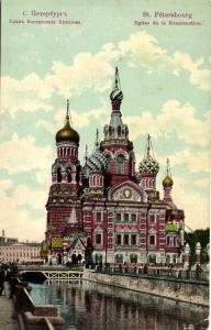 Санкт-Петербург  ― Лучший магазин по коллекционированию pugachev-studio.ru