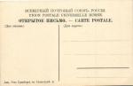 Санкт-Петербург 