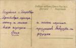 С Рождеством Христовым! 