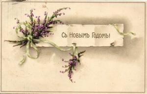 С Новым годом ! ― Лучший магазин по коллекционированию pugachev-studio.ru