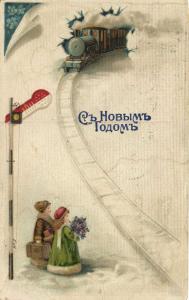 С Новым годом ! ― Лучший магазин по коллекционированию pugachev-studio.ru