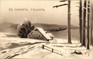 С Новым годом ! ― Лучший магазин по коллекционированию pugachev-studio.ru