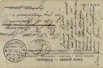 С Новым годом !
