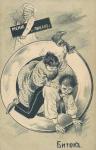 Меню в лицах . живопись 3 шт.