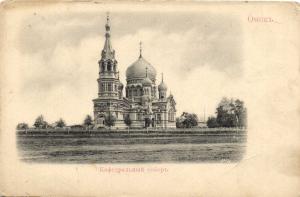Омск  ― Лучший магазин по коллекционированию pugachev-studio.ru