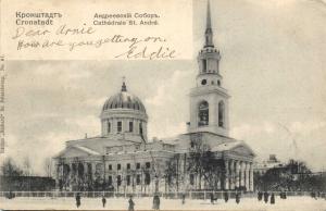 Кронштадт  ― Лучший магазин по коллекционированию pugachev-studio.ru